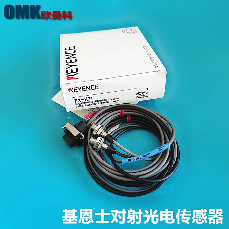 基恩士光电传感器PX-10 PX-10P PX-10CP PX-10C信号放大器
