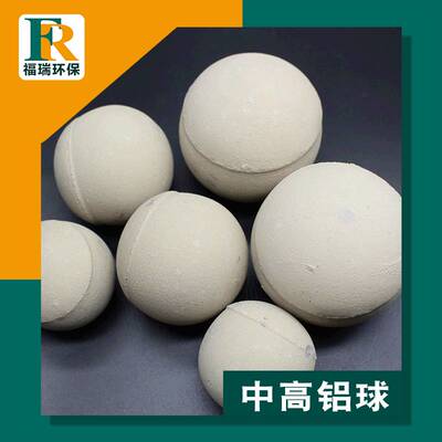 球磨机用中铝球石比重3.25g/cm3微晶耐磨中铝陶瓷球中铝球