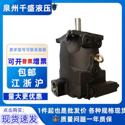 液压油泵PV071A03RM1A0N080092140180变量柱塞泵船舶机床用