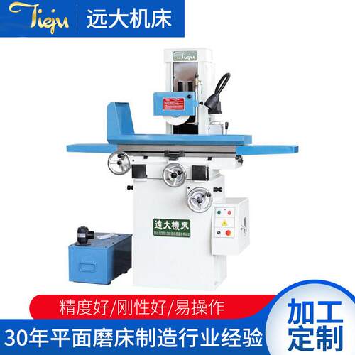 手动平面磨床M618A精密手动小型平面磨床厂家供应