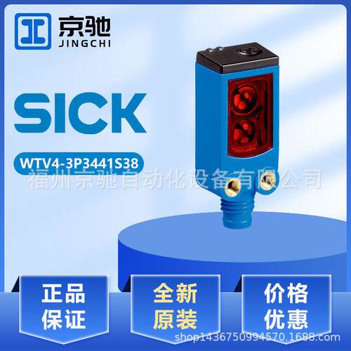 112755WTV4FE-8416A120A00现货1040696WTV4-P441S8传感器