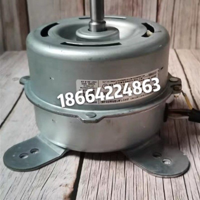 适用于美的空调室内机电机风扇电机YDK29-8E  YDK-30E-8  3+2