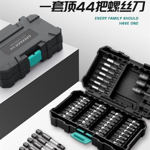 绿林批头十字头电批强磁圈内六角电动螺丝刀头电钻头起子风批套装