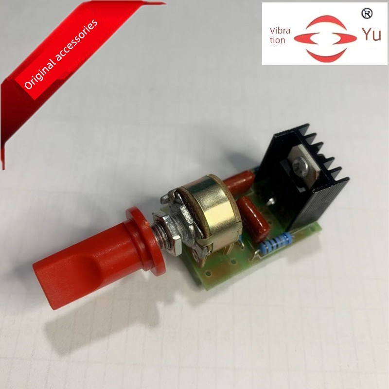 上海振宇DSH-C型分体式1000W塑料焊枪调温器定位调速器调温开关