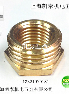 黄铜内外丝补芯接头内M10X1 M12 M14 M16X1.5 转外2分1/4 4分1/2
