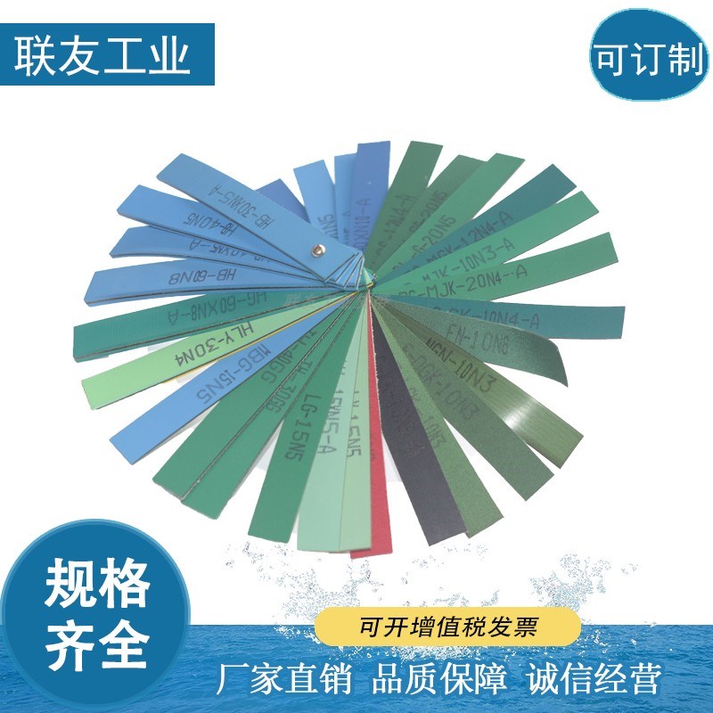 原装habasit防静电皮带进口哈伯斯传动带长宽定制TC-20EF平皮带