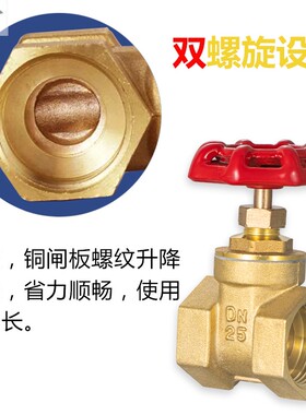 铜闸阀门双内丝开关黄铜闸阀2寸 4分 6分 1寸dn15 20 25 32 40 50
