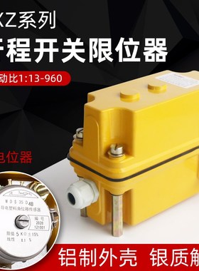 多功能行程限位器行程开关DXZ-1:13 17 46 60 78 210 274 660 960