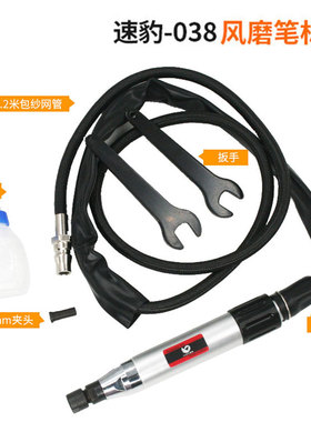 欧维尔OW-038风磨笔3mm6mm气动打磨机抛光机雕刻磨光机刻字笔