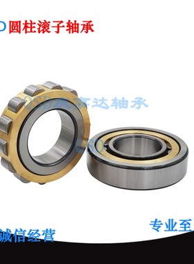 圆柱滚子轴承N NU NJ NF415 416 417 418 420 422EM 庆事达轴承