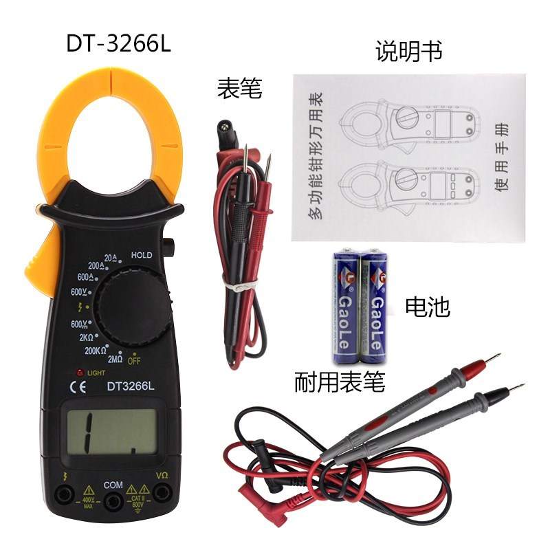 万用电表钳形电流表交流火线仪器带蜂鸣小型检测电工工