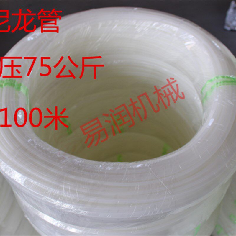 PA4*2尼龙管白色多规格高压尼龙管耐腐蚀尼龙油管PA厘尼龙管4MM