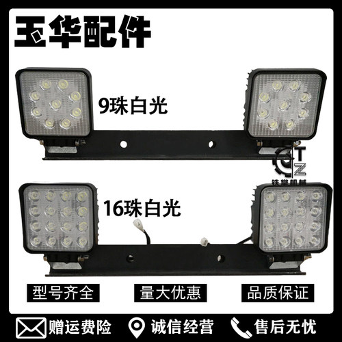 小松挖机配件PC200 240 270 300 360 400-8/7驾驶室顶灯支架LED灯