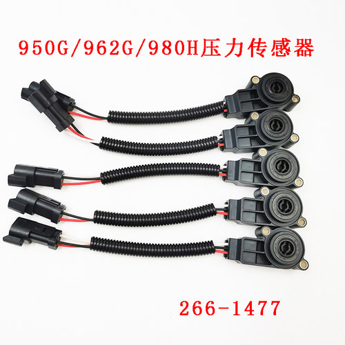 用于卡特装载机CAT850G/962G/980H角度传感器266-1477/1467/1468