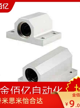 轴滑移型固定座组件直线轴承座LHGS LHGW12 16 20 25 30-15 40 50