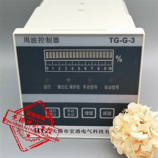 可控硅调功器 晶闸触发器TG AC220V 周波控制器