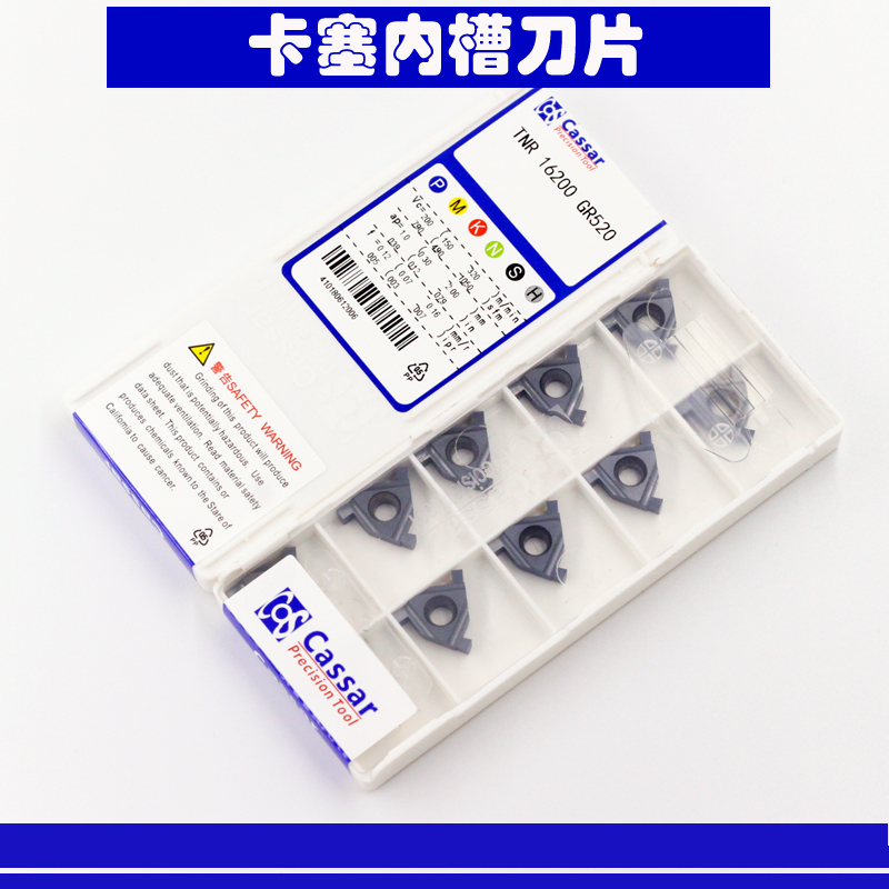卡赛cassar平底内槽 螺纹数控刀片TNR/E 08075 11130 16110GR520