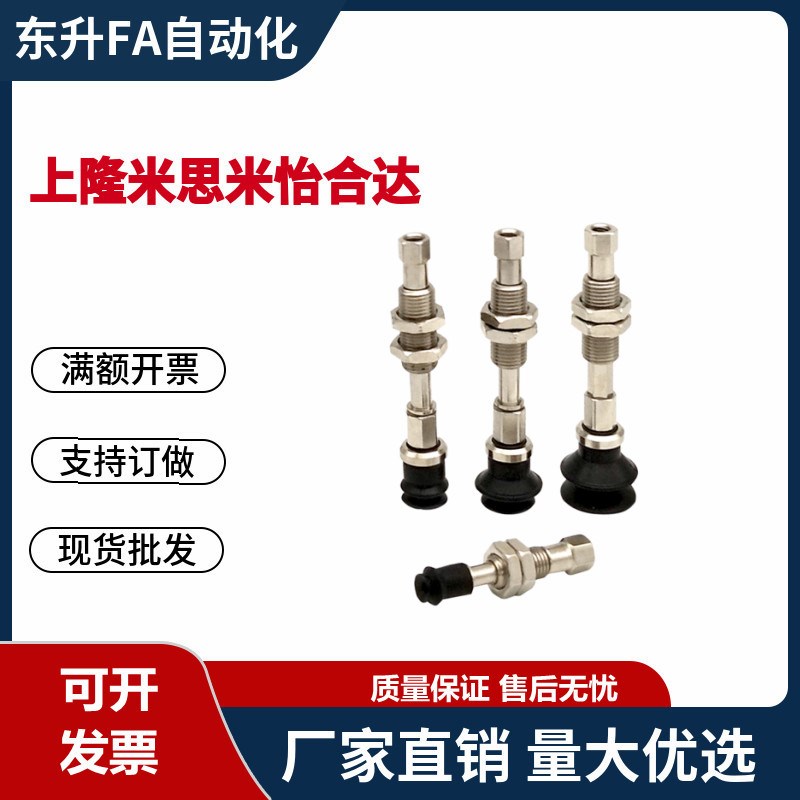 替代怡合达WEJ51真空吸盘金具支架WEJ41仿旋转机械手配件WEJ31-d1