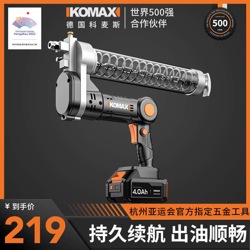 电动黄油枪挖机专用充电式高压锂电打黄油神器齿轮润滑加注机自动