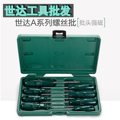 工具螺丝刀组套09305 09306 09309 09913