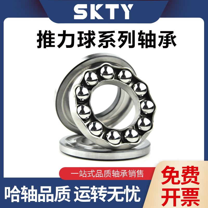 哈尔滨 推力球轴承 51152 51156 51160 51164 51168 M 铜保