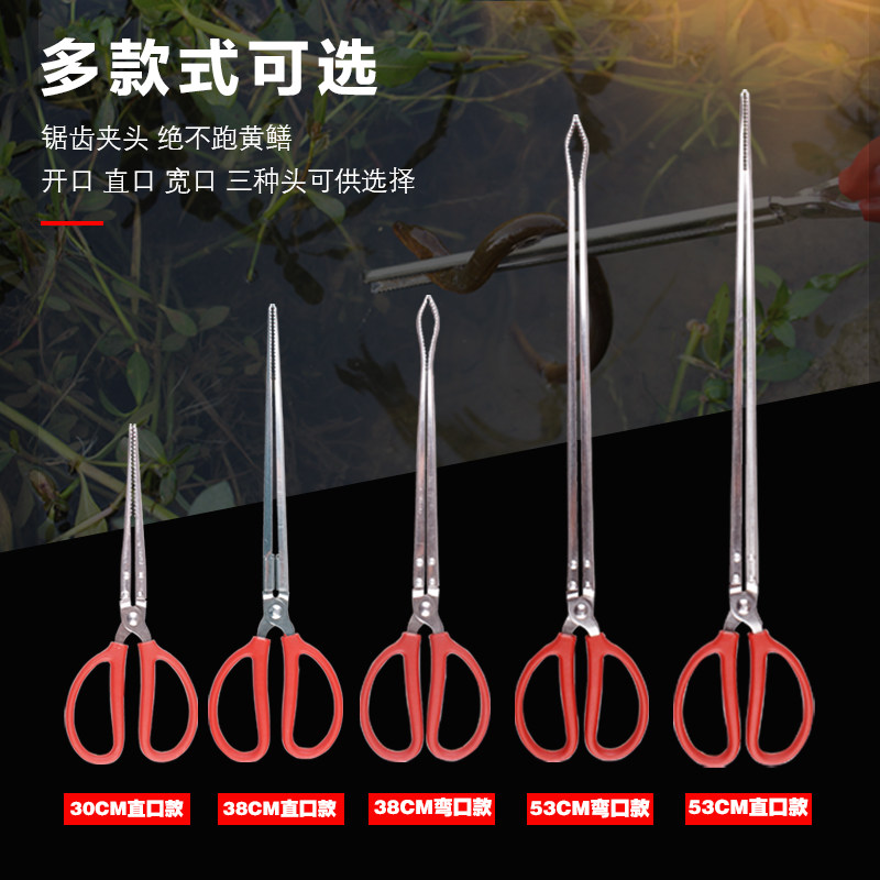 抓螃蟹工具防滑钳子黄鳝夹子泥鳅鳝鱼捉控鱼钳器不锈钢垃圾夹加长,ZIPPO/瑞士军刀/眼镜,眼镜盒,淘宝优惠券,粉丝福利购,淘宝优惠卷