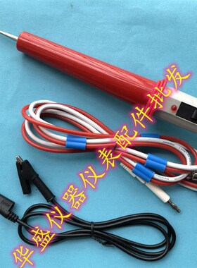 长盛CS2670AX,cs2672BCS2672DX,CS2671B 耐压遥控测试棒,高压棒