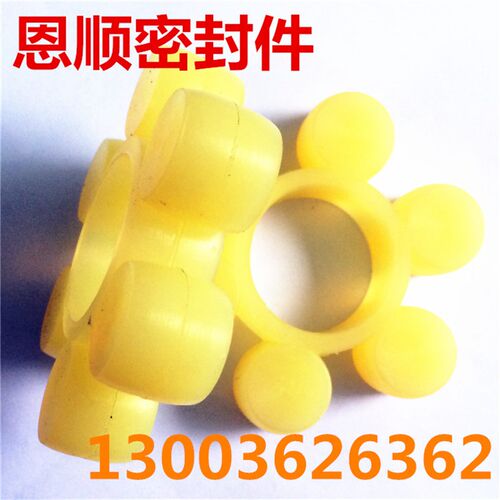 聚氨酯六角垫MT-9六角轮T型八角垫联轴器缓冲垫圈梅花减震胶垫MT9