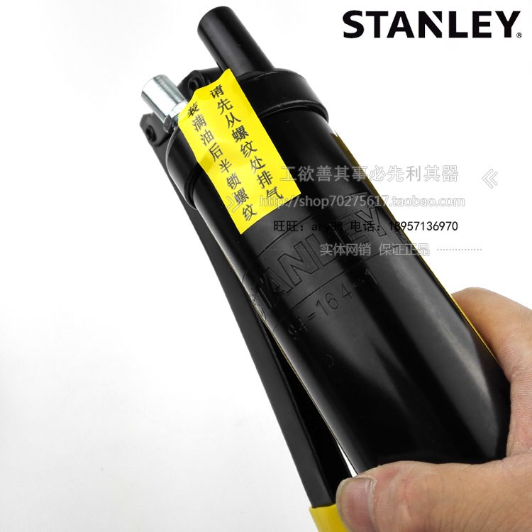 STANLEY/史丹利SD 塑柄手动黄油枪400CC 94-164-1-23