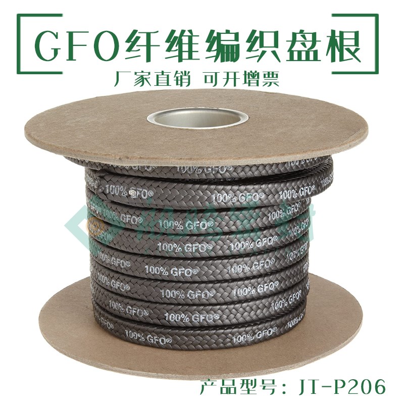 美国进口戈尔GFO纤维编织盘根 散热快不磨轴 无油黑四氟仿GFO替代