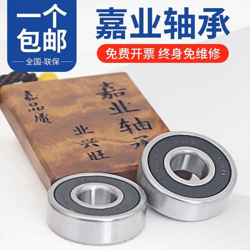 ZWZ大型瓦房店轴承 6238 6240 6244 6248 6252 RS/2RS/Z/ZZ/C3/C4