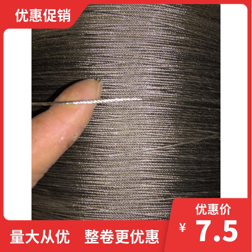 镀锌钢丝0.2/3/4/5/6/8/9/1.0mm任选 公斤起卖 拉线 编绳 捆绑