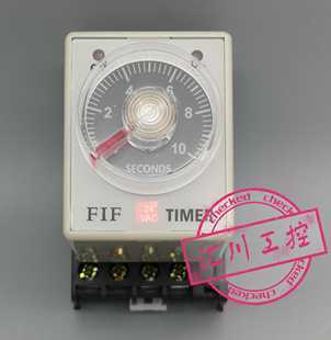 飞沪时间继电器ST3PA ST3PG AC220V延时继电器