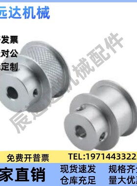 平皮带滑轮C-HBPAH30-P10-16/C-HBPAH35-N12-16/C-HBPAH35-P12-11