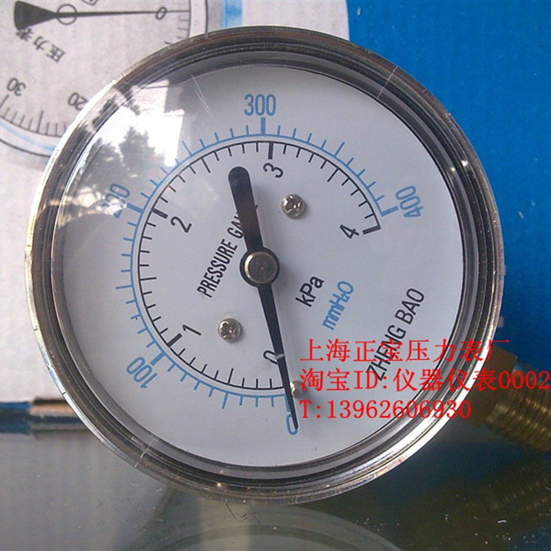 YE60  4Kpa 耐震压力表 气压表 膜盒压力表 微压表 上海正宝