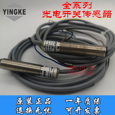 CIN04M12NO2 CPL-20M12NS4A/4B CIN-25M08N03 02M08N03 08M18N03