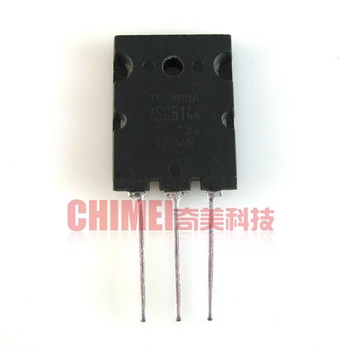 【原装拆机】2SC5144 C5144 高清电视机行管 电源开关管 常用配件