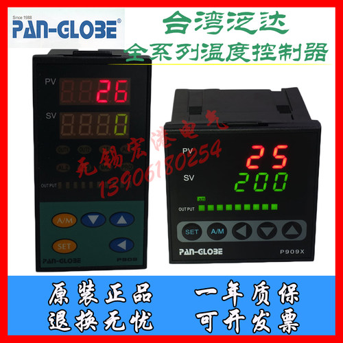 台湾泛达温控器AP908-701/102/702-010-000AX SP909X-301-020-000