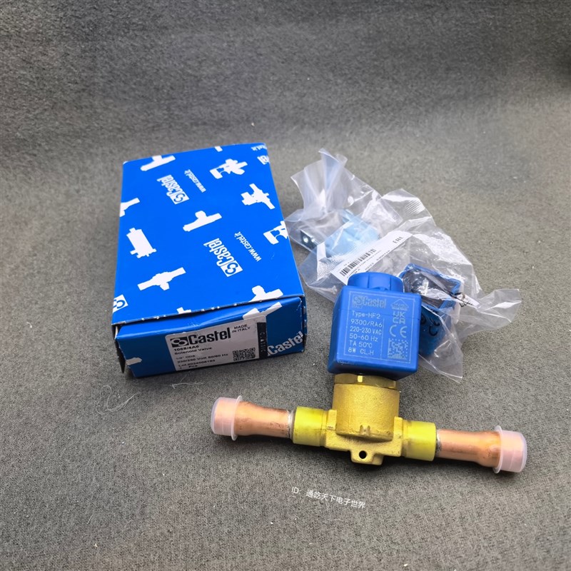 原装意大利卡士妥CASTEL冷库1/2空调机组1068/4A6 12mm焊口电磁阀