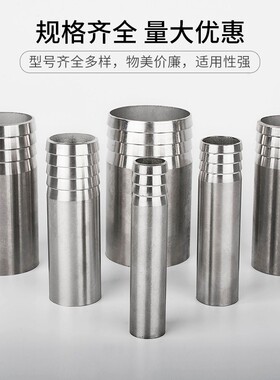 304不锈钢单头加长焊接皮管接头100mm长焊接皮接焊接宝塔接头防爆