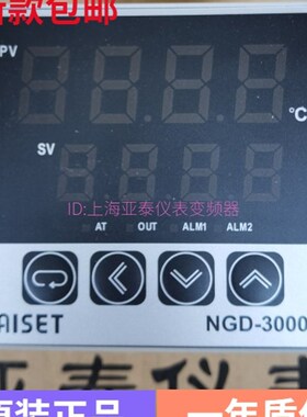正品上海亚泰温控表NGD-3000 3410V-T NBD-3421V 3910I2 3412-1