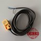 正品 台湾天得TEND接近开关传感器TP SM5P1 原装 SM5P2质保一年