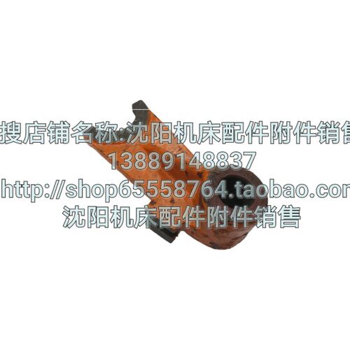 云南宝鸡机床配件CY6140 6150 CS6140 6150拨叉杠杆2014杠杆拨叉