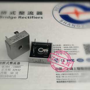 QL25A-10 QL35A-10 QL50A-10上整整流器桥堆35A1000V50A 25A 10A