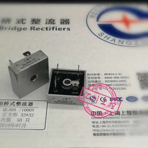 QL25A-10 QL35A-10 QL50A-10上整整流器桥堆35A1000V50A 25A 10A