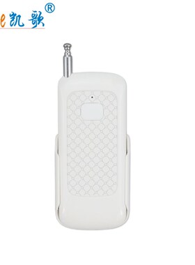 大功率无线发射器 射频遥控器 大功率遥控器 KGS-1000-1 凯歌