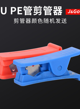 气管剪刀 PU PE空压软管剪 剪管器 切割刀 气动卡刀 气管夹切管器