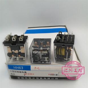 MIND无锡明达富士中间继电器HH63P AC220V带灯质保1年 正品 原装