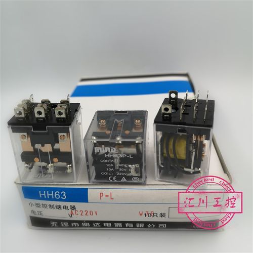 原装正品 MIND无锡明达富士中间继电器HH63P-L/AC220V带灯质保1年
