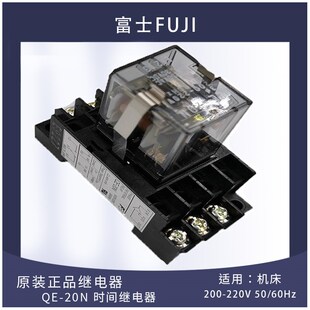 日本进口富士FUJI相序保护继电器QE 220V 200 60Hz 20N
